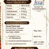 Combo Pack of 1 Gud Thekua 500g & 1 Namak Pare 400g thumbnail 6